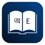 bangla dictionary android application logo